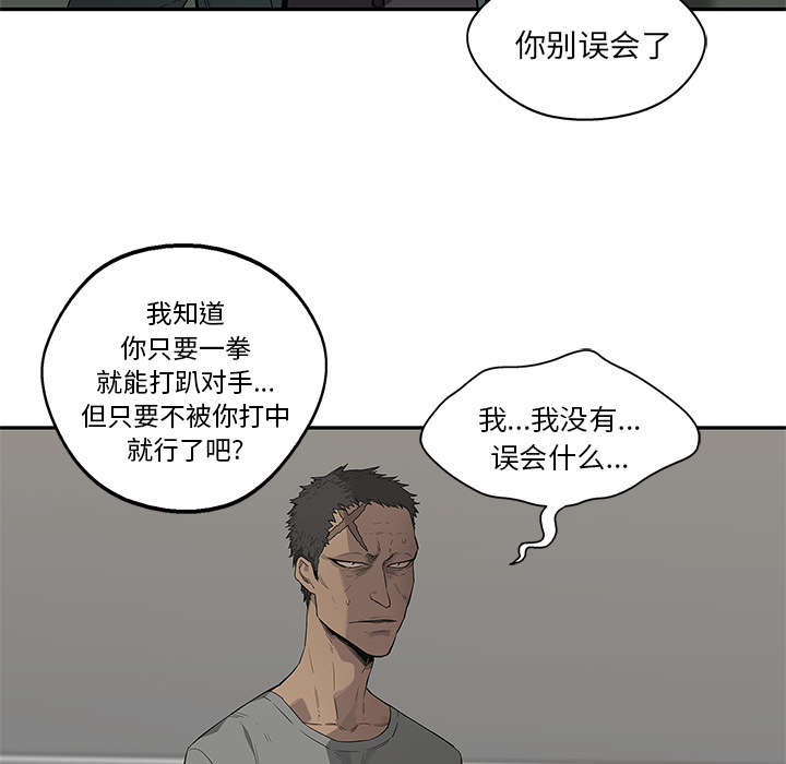 第79章：保护机制8