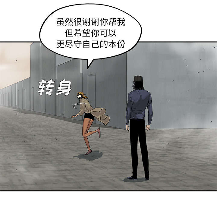 第56章：难民出身67