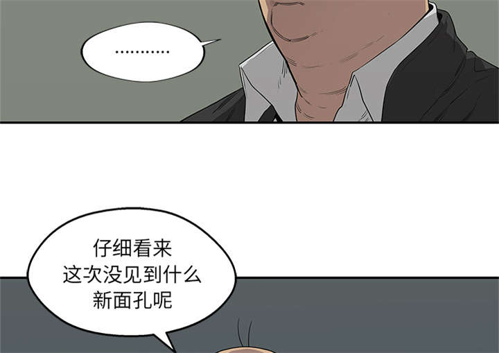 第74章：不战而生13