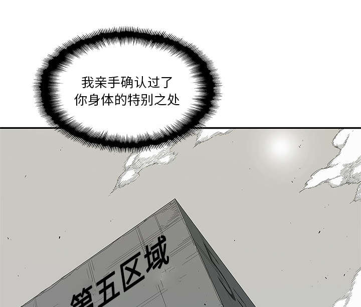 第73章：身体准备好了51