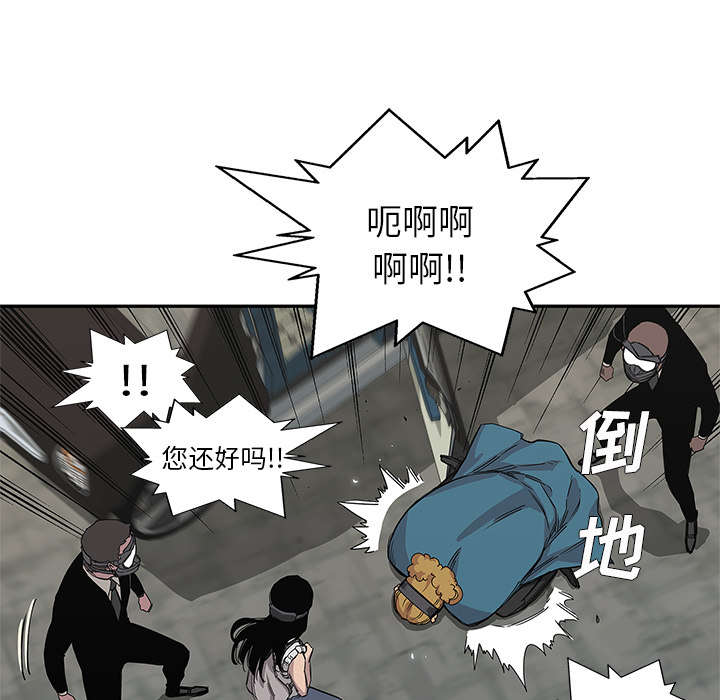 第62章：其他猎物23