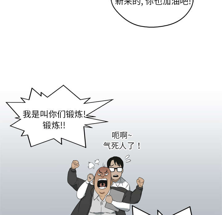 第25章：排位赛38