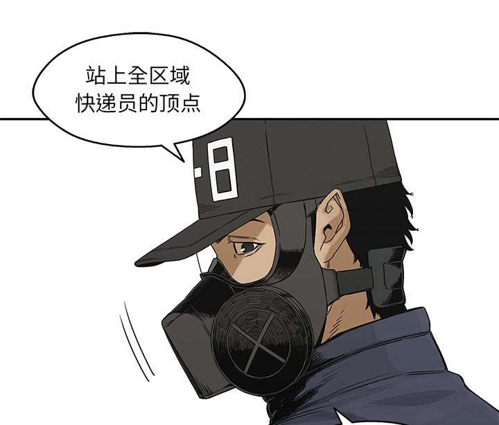 第53章：顶点71