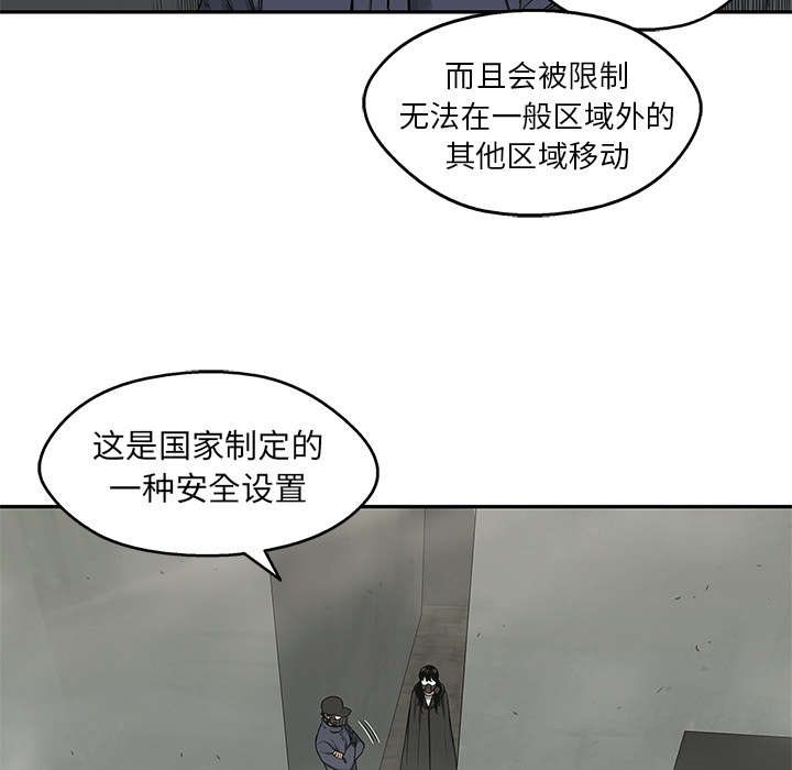 第53章：顶点56