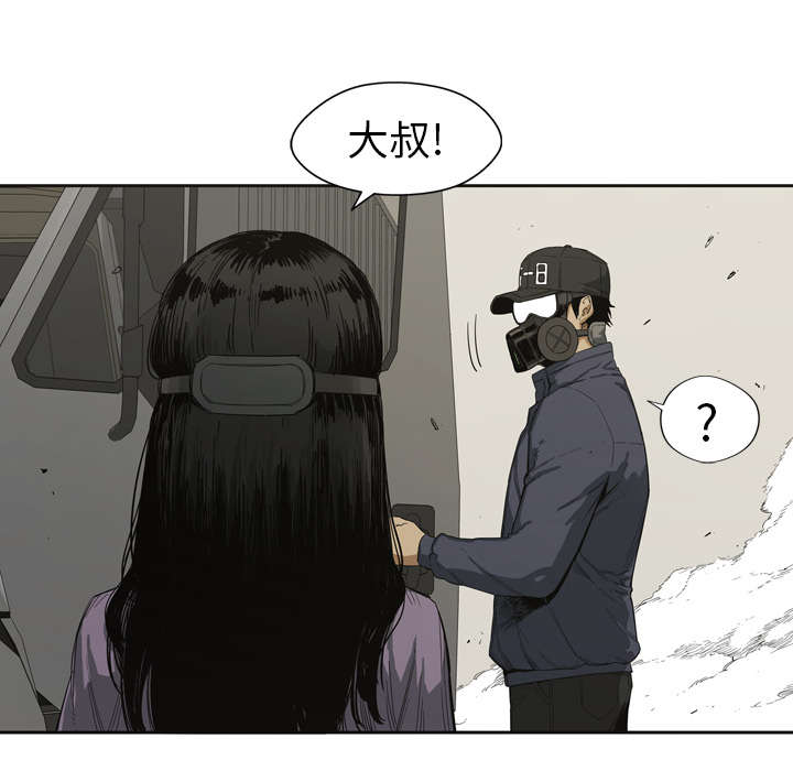 第1章：快递员35