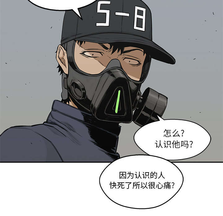 第52章：留下一臂34
