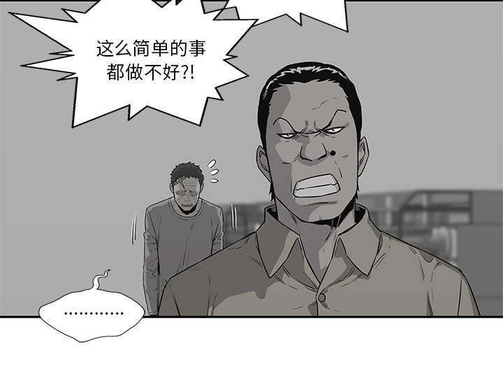 第75章：辞职29