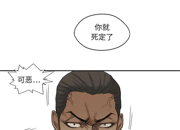 第39章：进入21