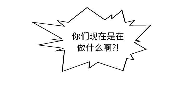 第57章：绿色快递61