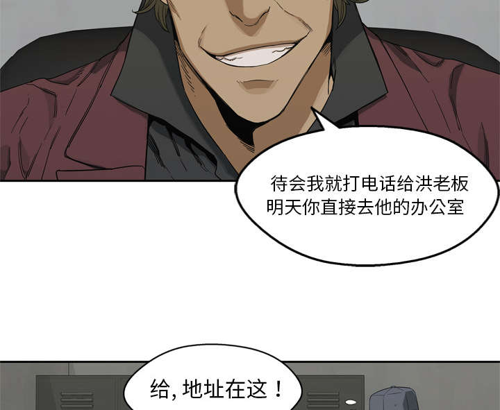 第20章：入选失败7