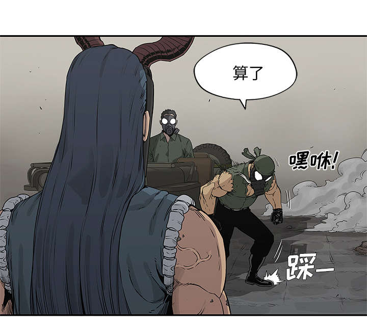 第81章：越区域41