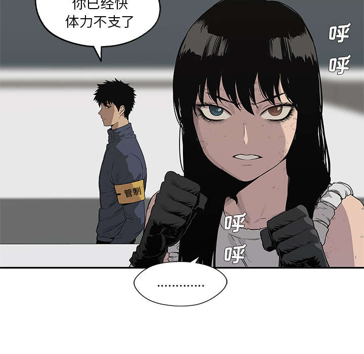 第82章：第三轮7