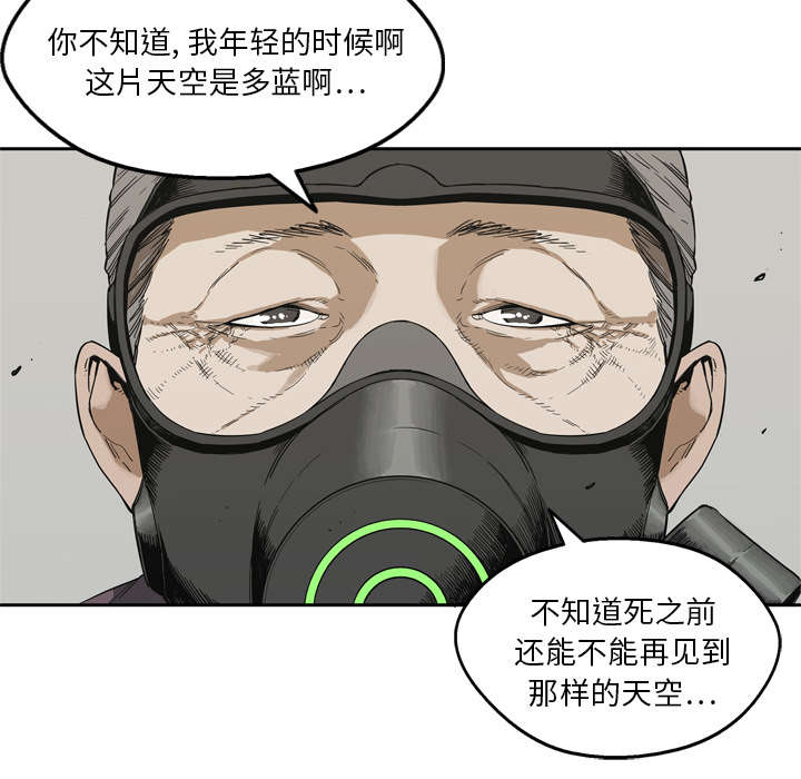 第22章：向往天空26