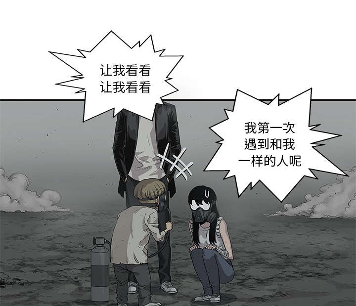 第73章：身体准备好了26