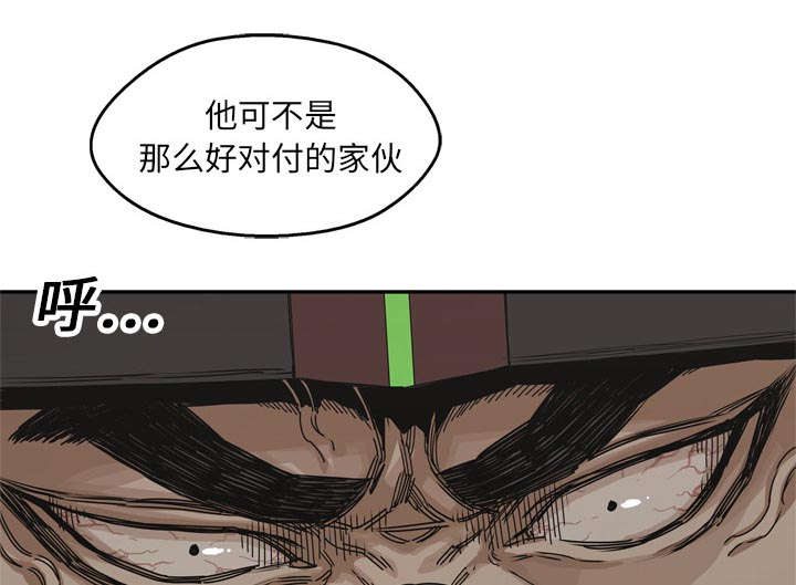 第42章：好好比一场28