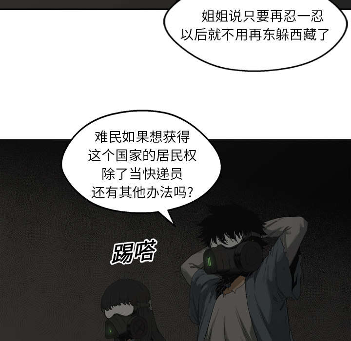 第5章：地下拳击场15