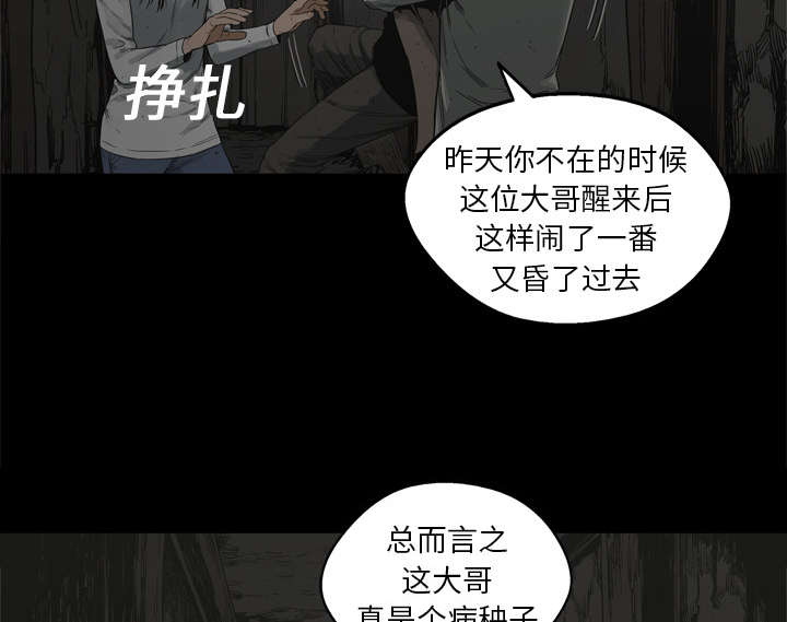 第36章：所在36