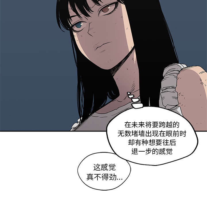 第65章：另一堵墙38