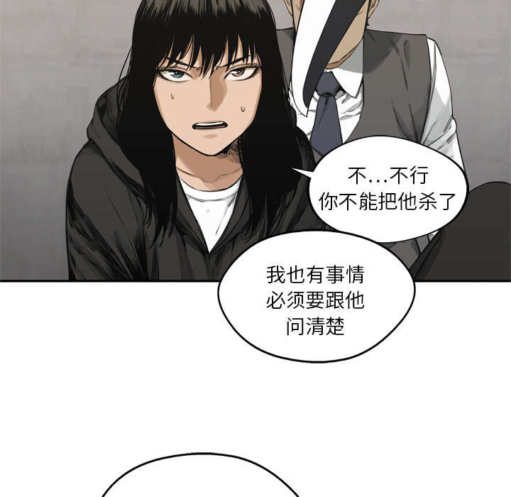 第40章：畸形体57