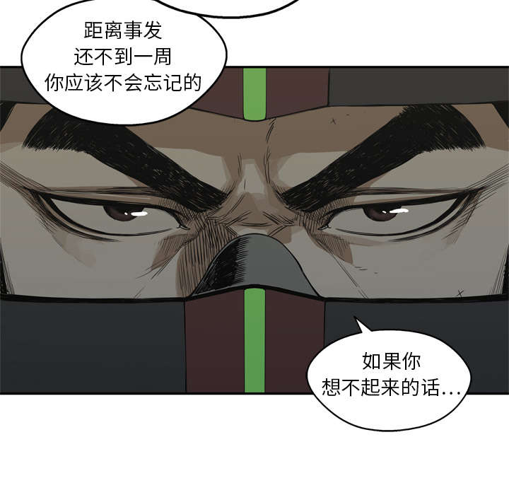 第39章：进入20