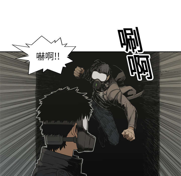 第33章：怀疑4