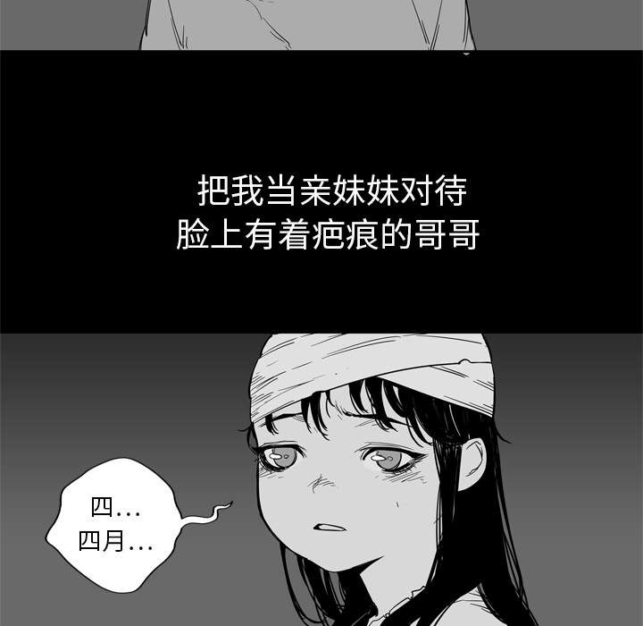 第8章：警察47