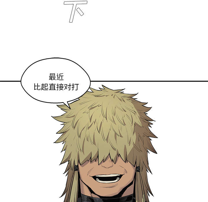 第87章：粉碎35