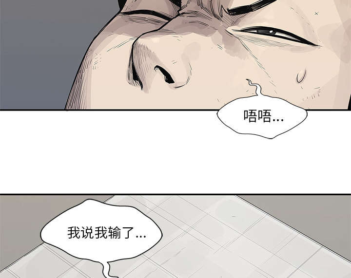 第86章：认输22