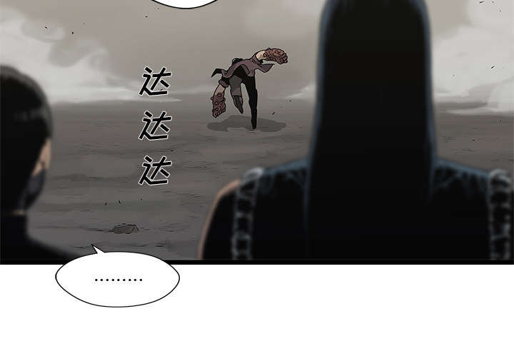 第81章：越区域17