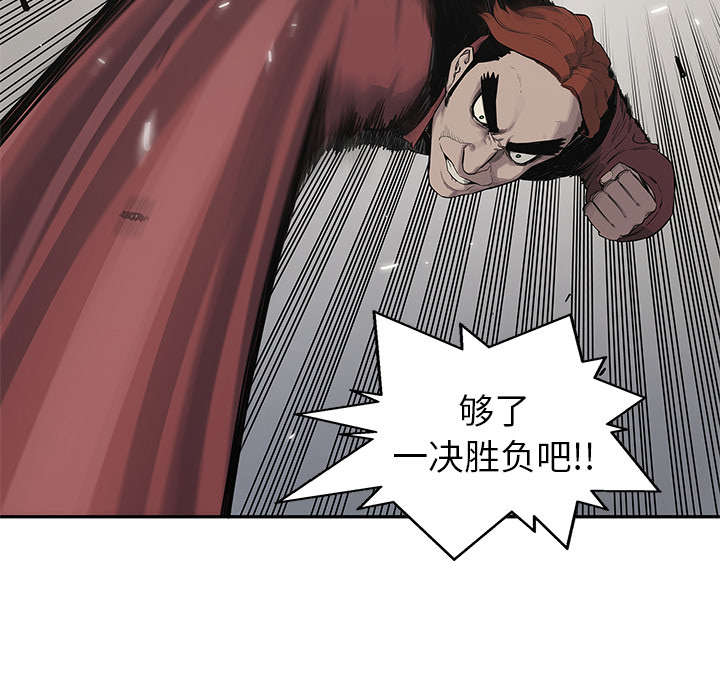 第91章：生死关头52