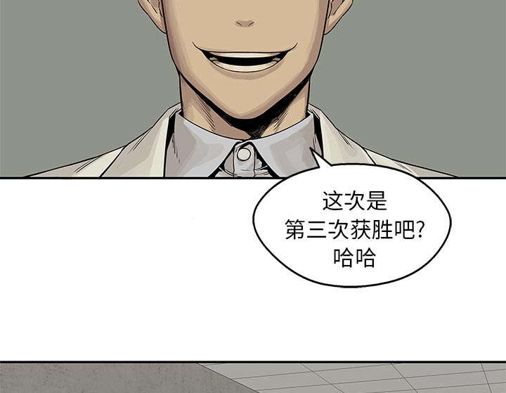 第58章：决赛58