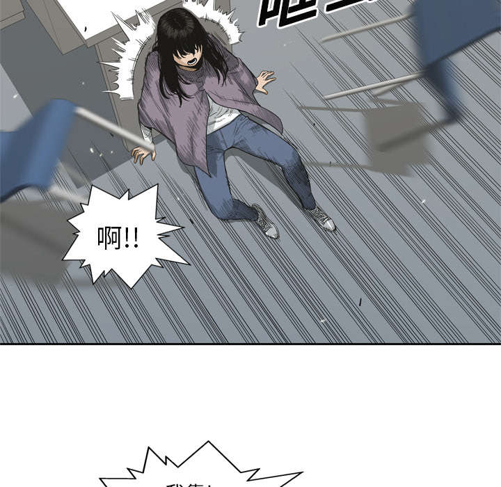第11章：炸弹33