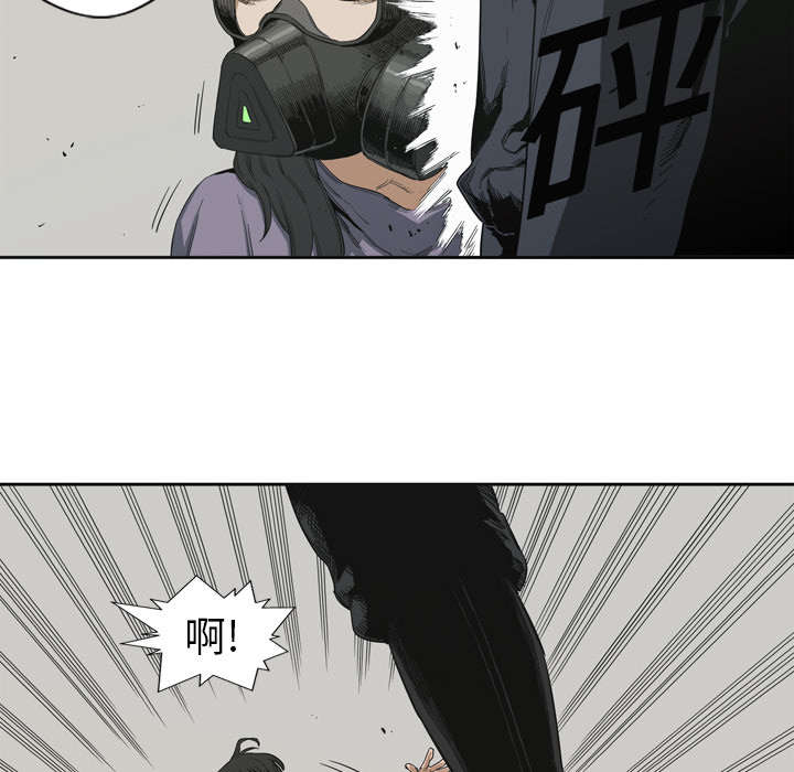 第8章：警察8
