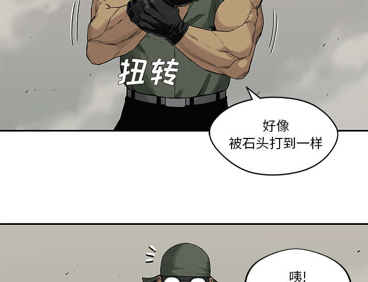 第82章：第三轮45