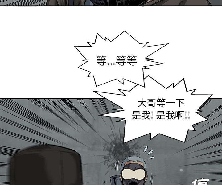 第56章：难民出身47