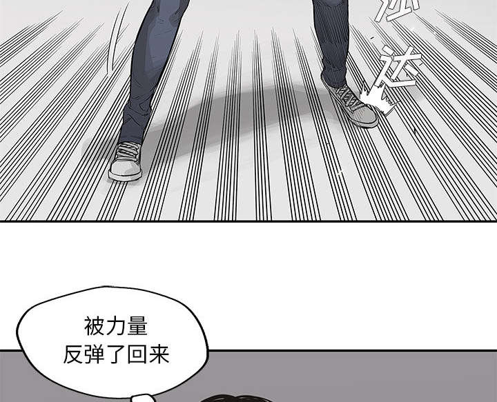 第84章：硬碰硬42