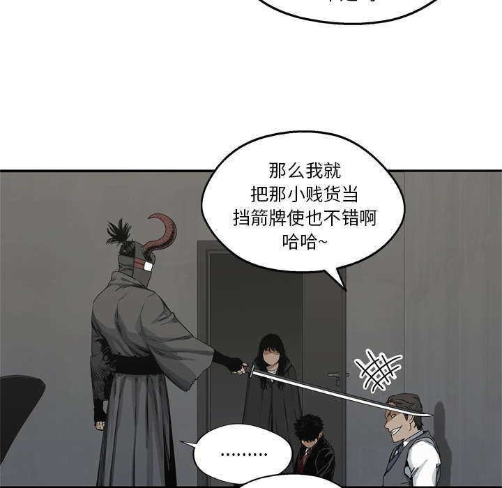 第41章：发现43