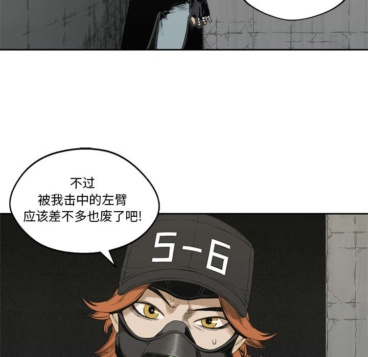 第30章：援兵12