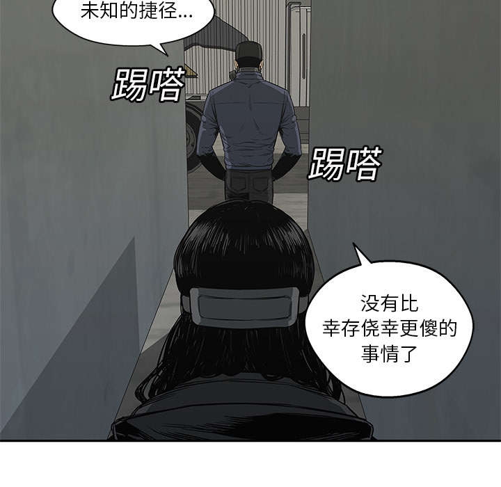 第53章：顶点67
