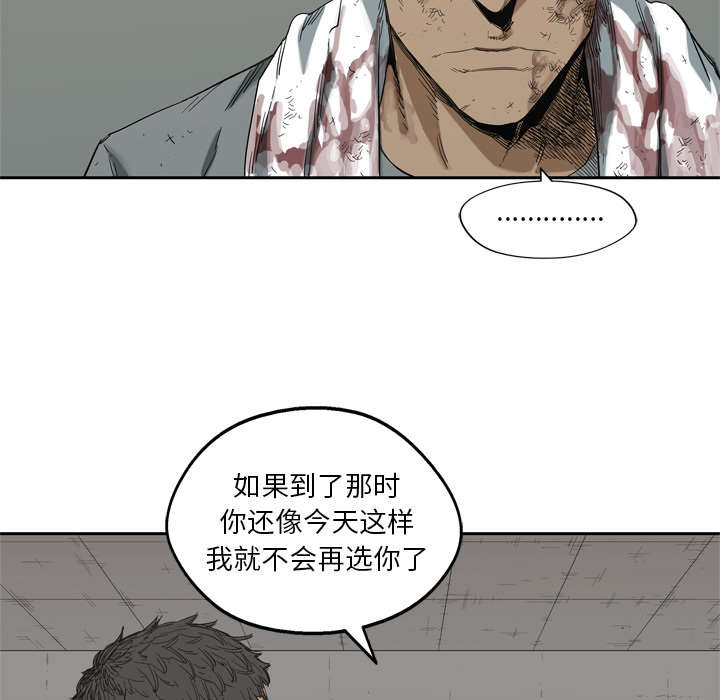 第14章：挡刀25