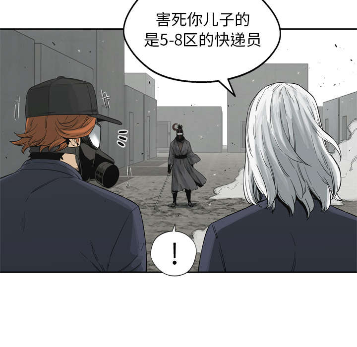 第30章：援兵55