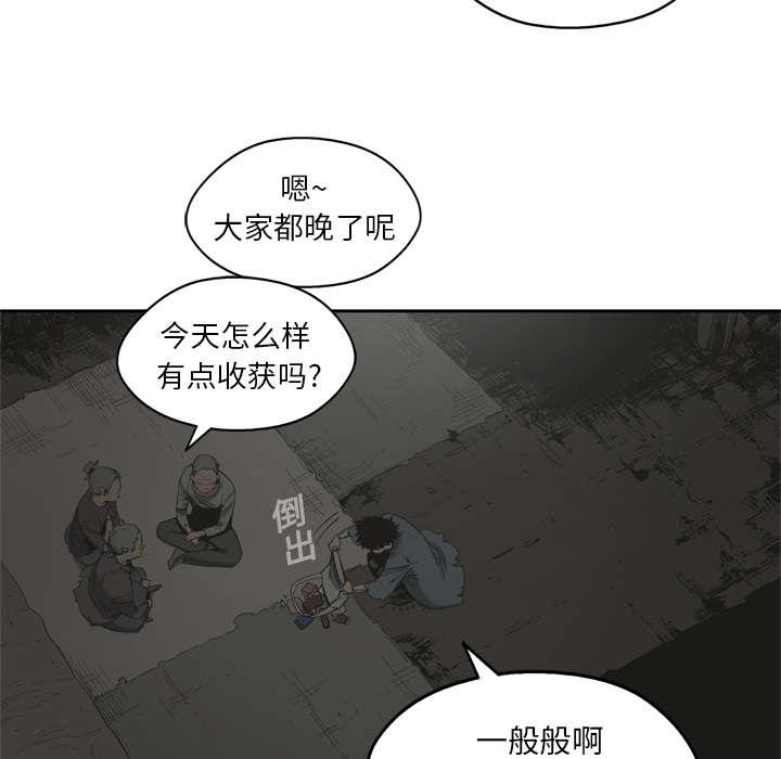 第26章：遇上11