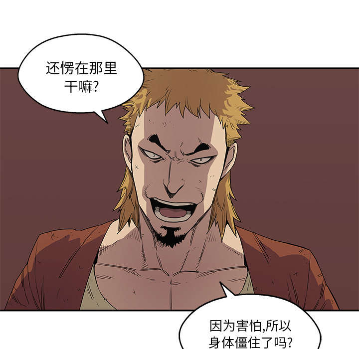 第65章：另一堵墙39