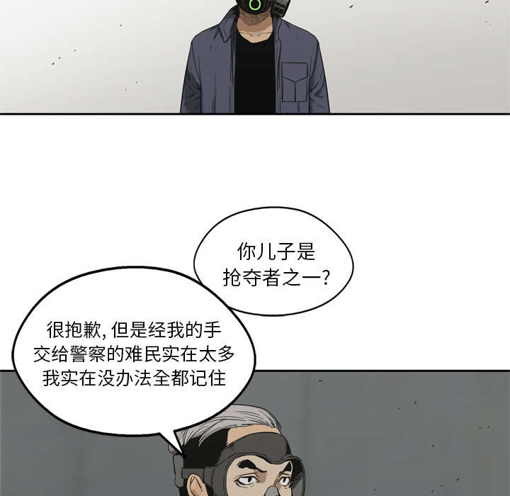 第24章：不合格1