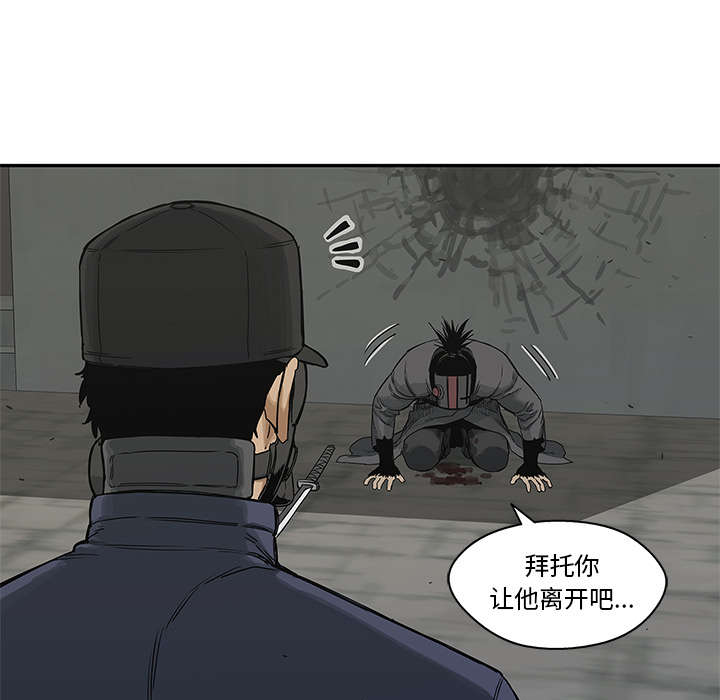 第52章：留下一臂40
