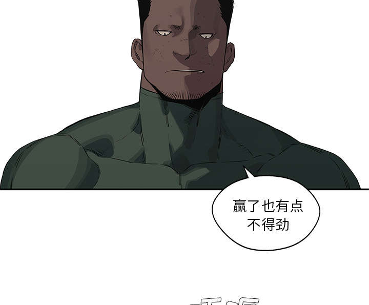 第77章：还没结束53
