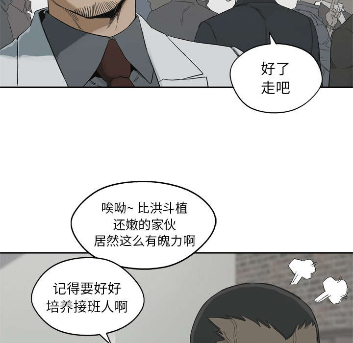 第27章：还活着8