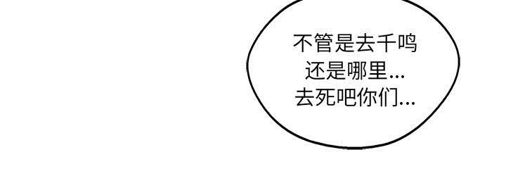 第50章：找到18