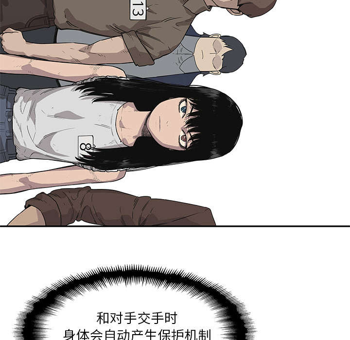 第73章：身体准备好了60