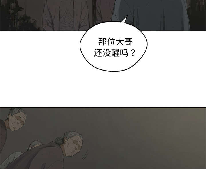 第26章：遇上13
